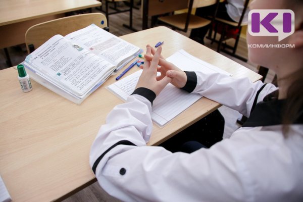 В Коми Всероссийские проверочные работы напишут более 50 тысяч школьников