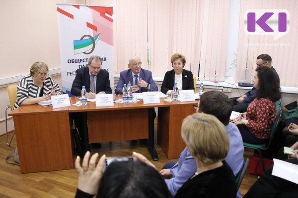 Общественники России и Коми обсудили поправки в Конституцию

