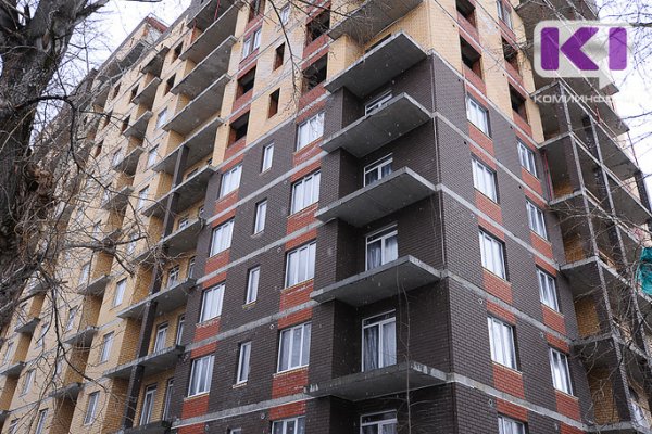 Коми ипотечная компания предлагает жителям республики семейную ипотеку с господдержкой