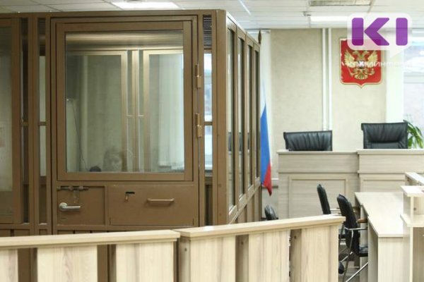 Сыктывкарский горсуд занял первое место среди судов Коми по нагрузке