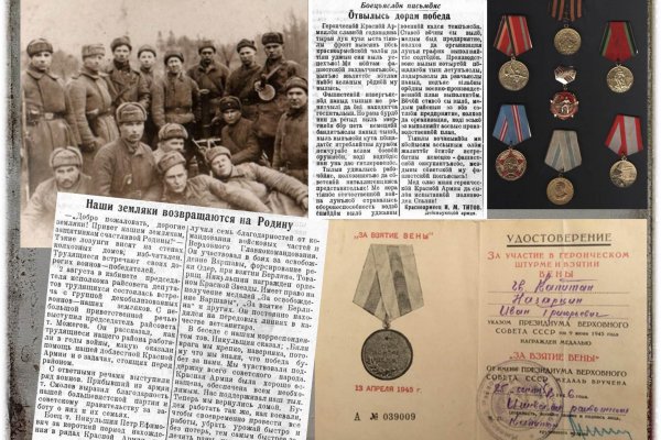 К 75-летию Победы: о чем писали газеты в Коми летом 41-го