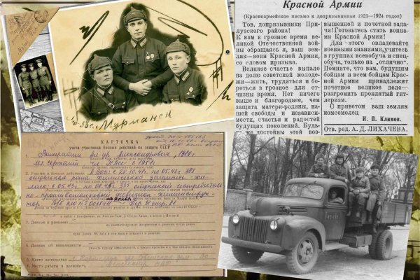 К 75-летию Победы: о чем писали газеты в Коми осенью 41-го