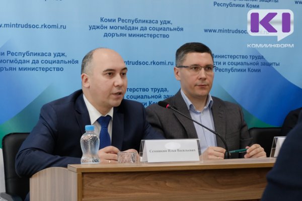 В Коми на соцзащиту и занятость населения предусмотрены 14,6 млрд рублей