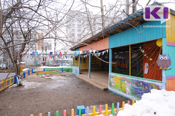 В мэрии Сыктывкара разъяснили порядок свободного посещения детсадов