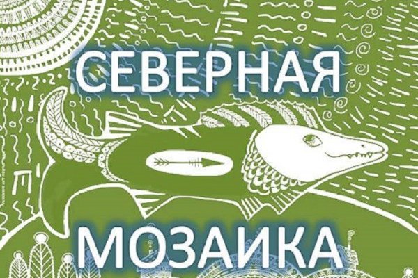 В Коми стартовал конкурс малых грантов 