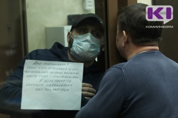 Из-за угрозы коронавируса Верховный суд Коми отложил дело Пичугина