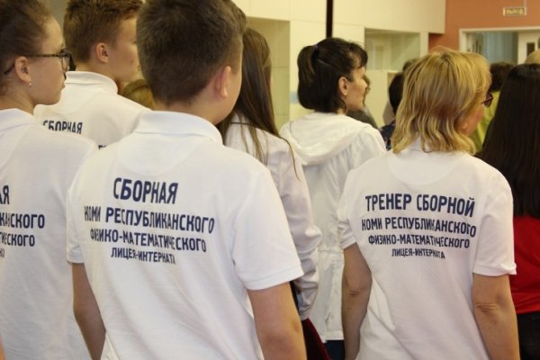 В Коми завершен региональный этап Всероссийской олимпиады школьников