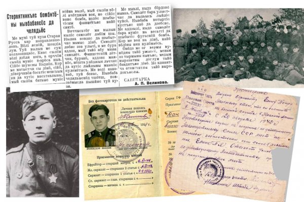 К 75-летию Победы: о чем писали газеты в Коми весной 42-го 