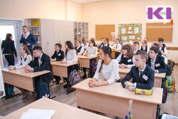 В Коми финансовой грамотности будут обучать со школьной скамьи