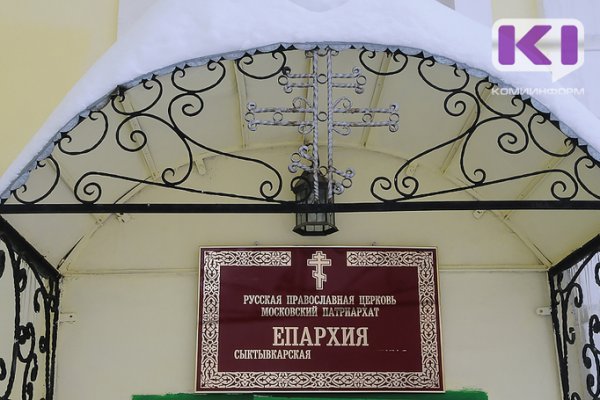 Отдел социального служения и приходы Сыктывкарской епархии организуют доставку благотворительной помощи 