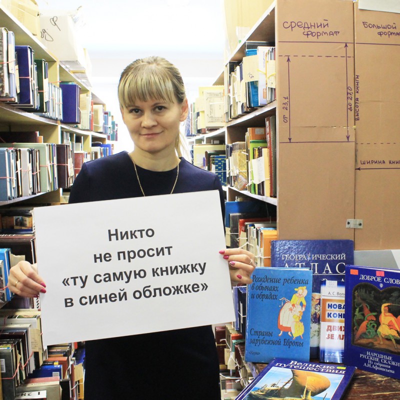 Библиотекари Сыктывкара рассказали, как скучают по своим читателям