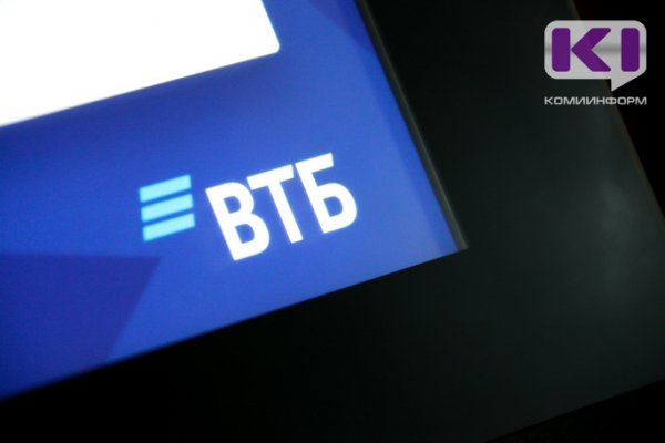 ВТБ выдал первые беспроцентные кредиты предпринимателям