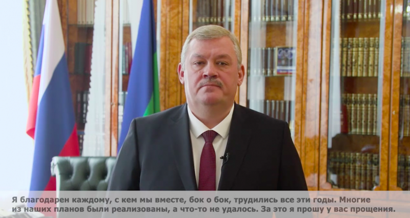 Глава Коми Сергей Гапликов сложил свои полномочия