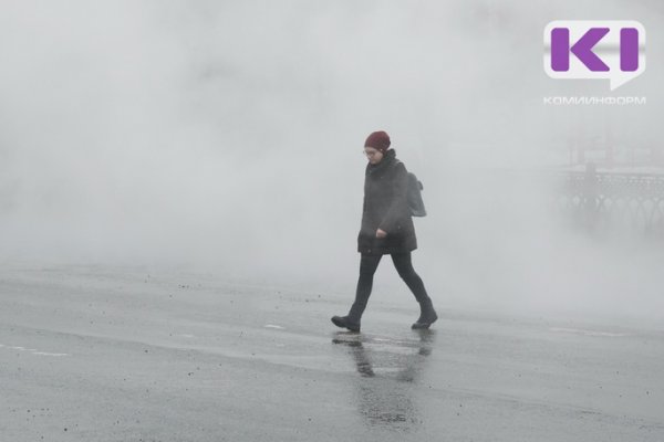 Погода в Коми на выходных: сыро и ветрено