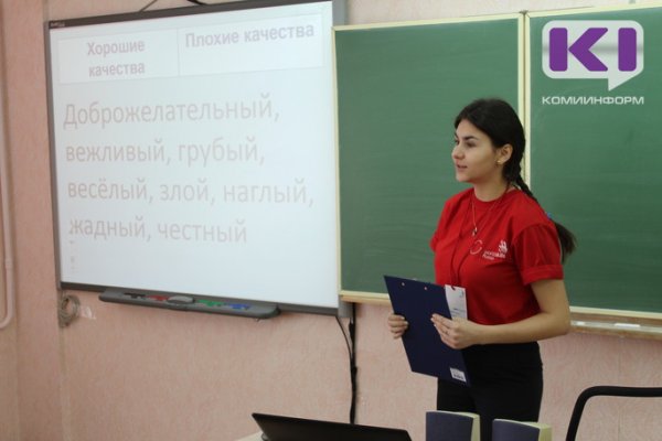 Учреждения образования Коми вправе организовать работу педагогов на дому