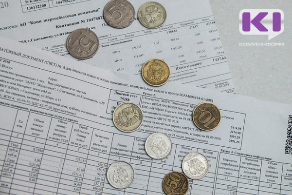 Жители Коми за год задолжали за ЖКУ почти 11 млрд рублей