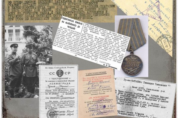 К 75-летию Победы: о чем писали газеты в Коми в августе 42-го