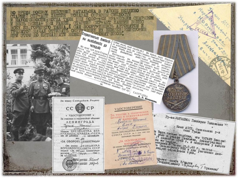 К 75-летию Победы: о чем писали газеты в Коми в августе 42-го