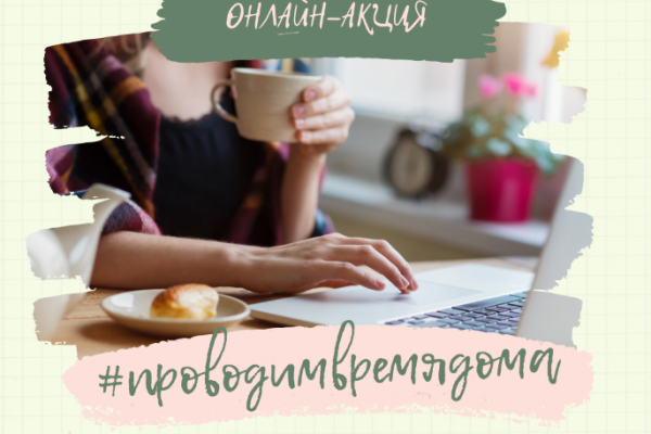 Миннац предлагает жителям изучить коми язык с помощью компьютерных игр и поучаствовать в селфи-марафоне