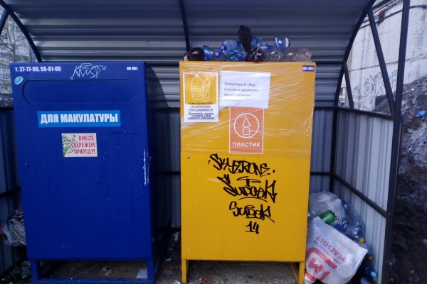 В Сыктывкаре временно прекратили сбор пластика в баки