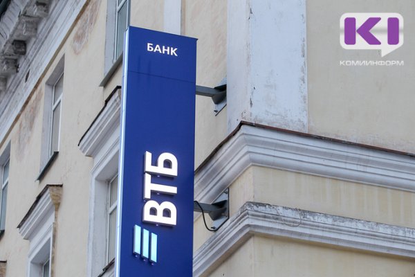 Банк ВТБ занял 6 место в рейтинге 100 лучших работодателей 2019 года