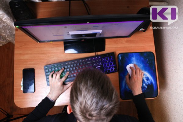 Жительница Коми хотела заработать на бирже, а потеряла почти 4 млн рублей