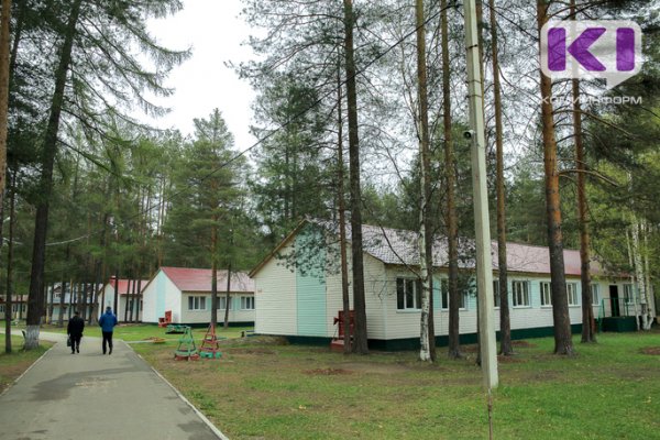 Оздоровительные лагеря готовятся к приему детей в летний сезон - Минобрнауки Коми