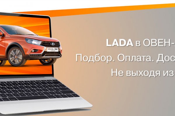 В Сыктывкарском автосалоне рассказали, как купить новый автомобиль не выходя из дома 

