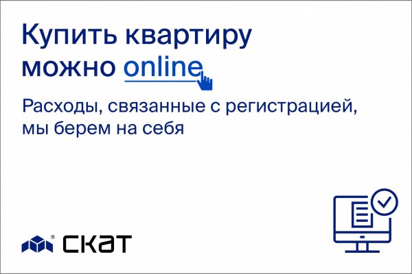 В Коми прошла первая онлайн-сделка по покупке квартиры