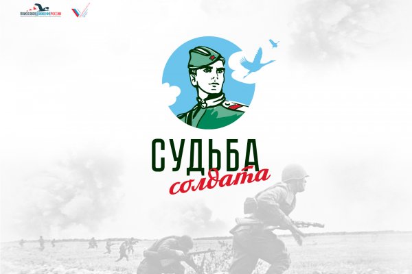 Жителей Коми приглашают принять участие в проекте 