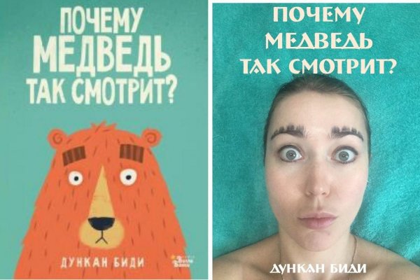 Маршаковка создает косплеи на обложки детских книг


