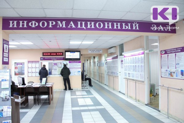В Коми 16% соискателей в качестве трудоустройства рассматривают вахту