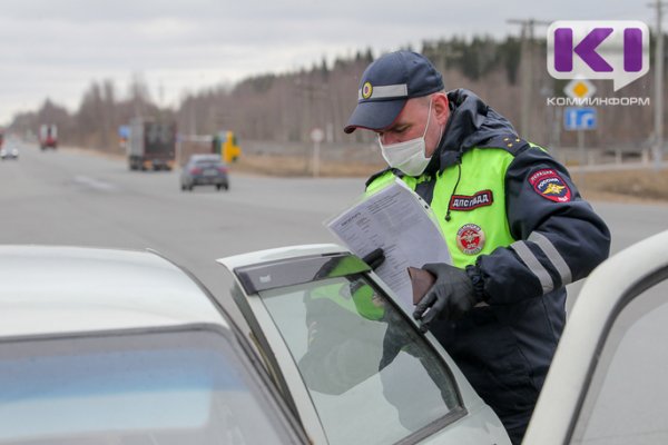 В Коми продлен срок действия бумажных пропусков по 11 мая включительно