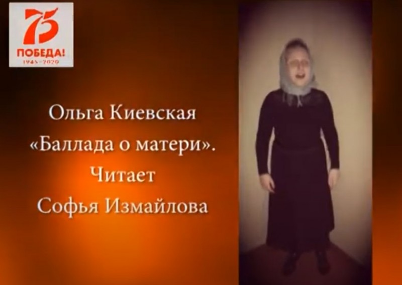 Школьница из Печоры победила во всероссийском конкурсе чтецов