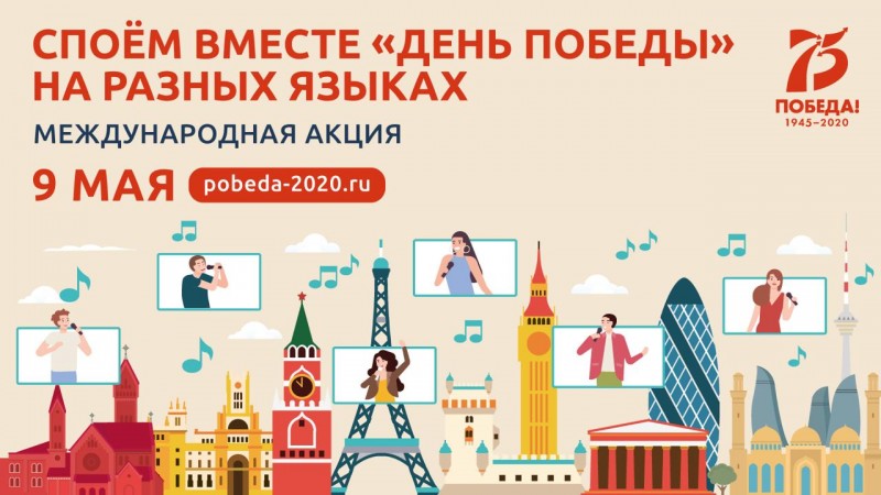 "День Победы" можно будет спеть на коми языке