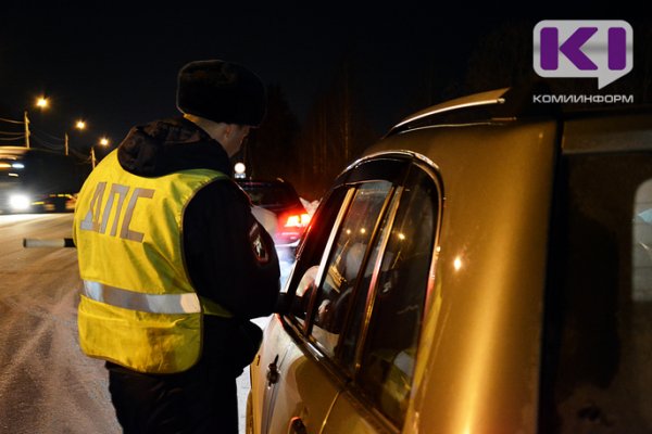 За праздничные дни сотрудники Госавтоинспекции Коми выявили 70 водителей в состоянии опьянения