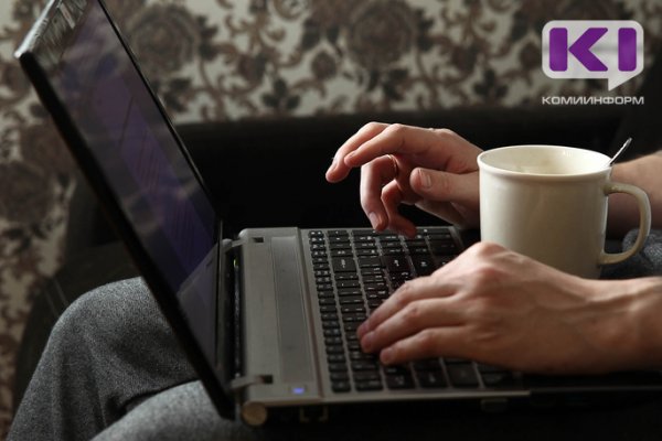 В Трудовой кодекс внесут регулирующие работу на удаленке поправки