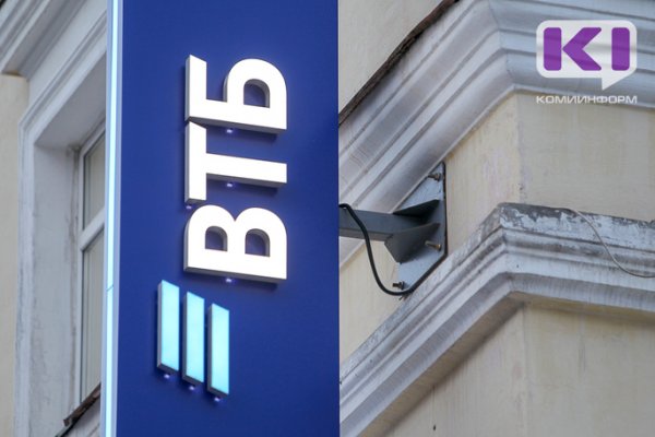 ВТБ и благотворительный фонд 