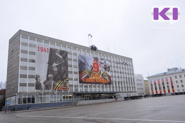 Сыктывкарцам предлагают десятки дистанционных мероприятий на День Великой Победы