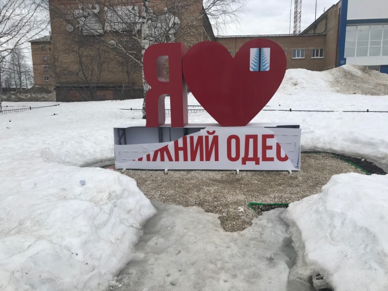 Нелюбовь: вандалы в Нижнем Одесе сломали арт-объект в форме сердца 
