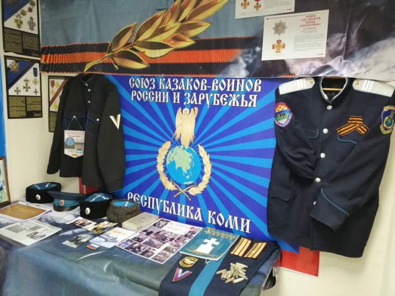 В Сыктывкаре открыли музей "Боевой Славы" казаков