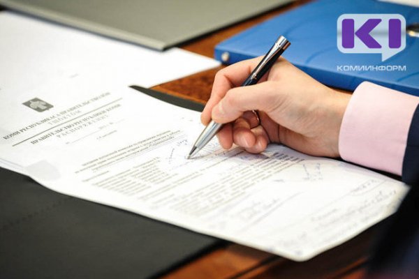 В Коми перераспределили субсидии на разработку генеральных планов