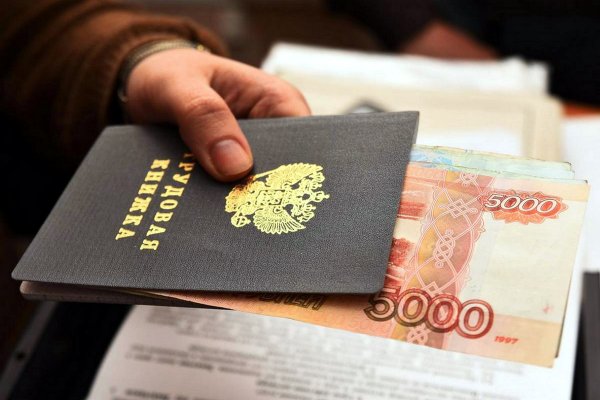 В Коми начались перечисления единовременной выплаты в 5000 рублей безработным жителям региона