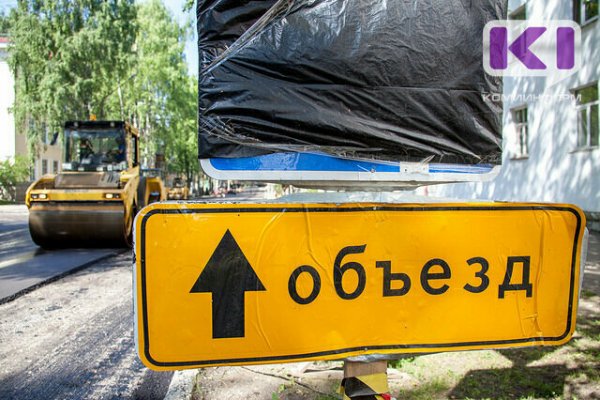 В столице Коми ограничат движение транспорта по трем улицам