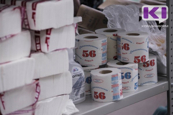 В Госдуме предрекли рост цен на туалетную бумагу


