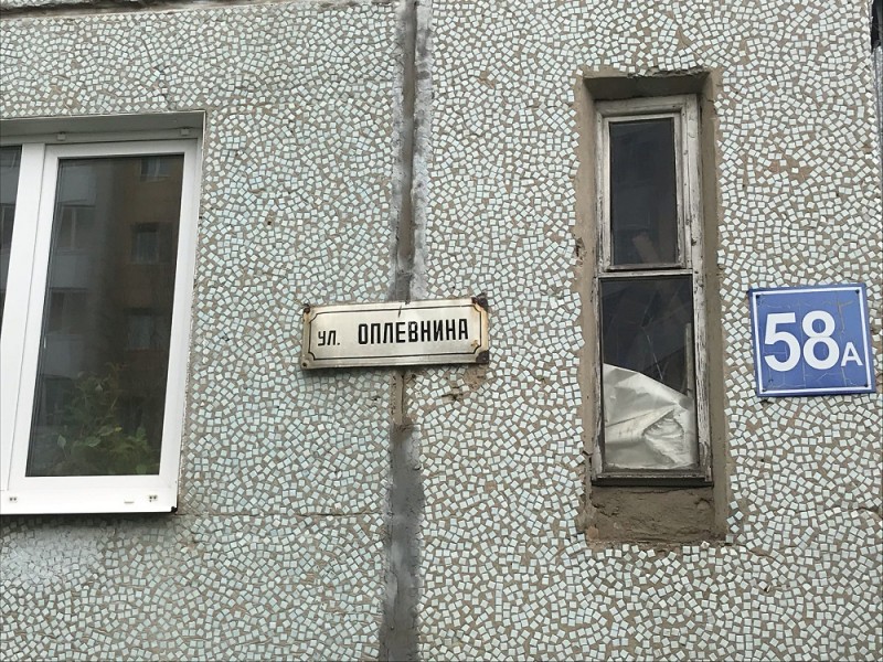 В Сыктывкаре с ошибкой написали название улицы в честь героя Советского союза