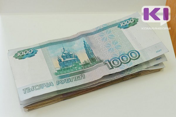 Профпатолог из Воркуты выплатила государству почти 2 млн рублей за коррупционное преступление