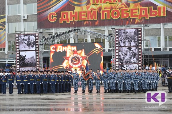 Власти Коми рассматривают различные сценарии проведения парада Победы