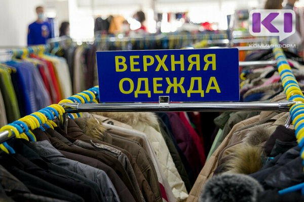 Более половины торговых сетей в РФ намерены закрыть часть магазинов

