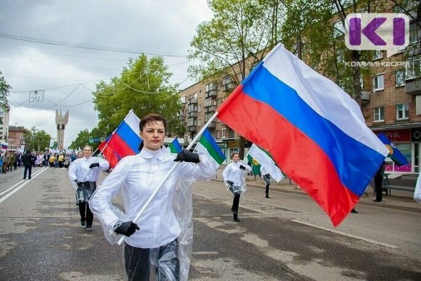 Жителей Коми приглашают 12 июня всенародно исполнить Гимн России


